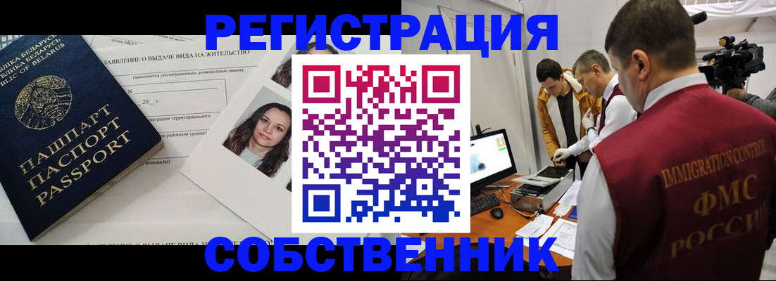 прописка поиск в Юже