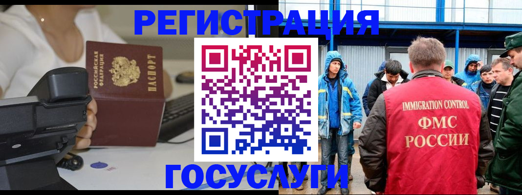 где прописаться в Юже