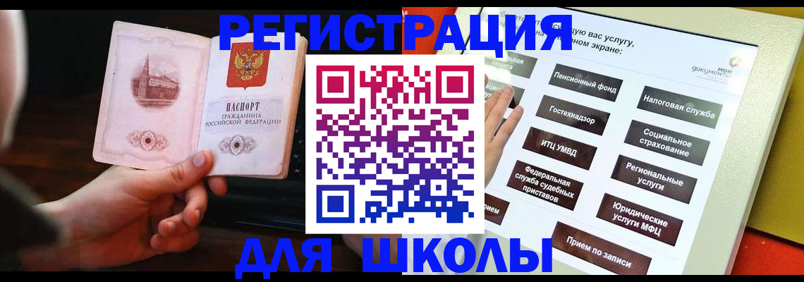 пропишу в квартире в Юже